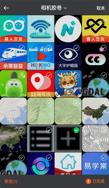 电子发票管家app 电子发票管家app