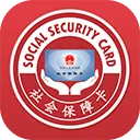 电子社保卡app v4.4.6安卓版