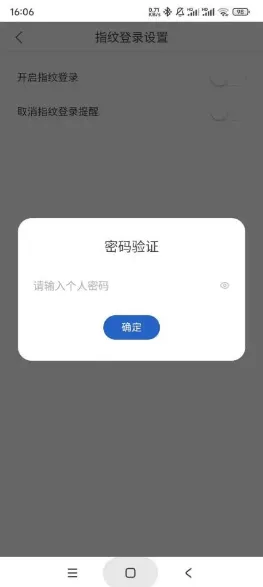 电子税务局app下载最新版 电子税务局app下载最新版