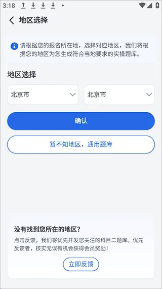 电工仿真软件app v7.1.0安卓版