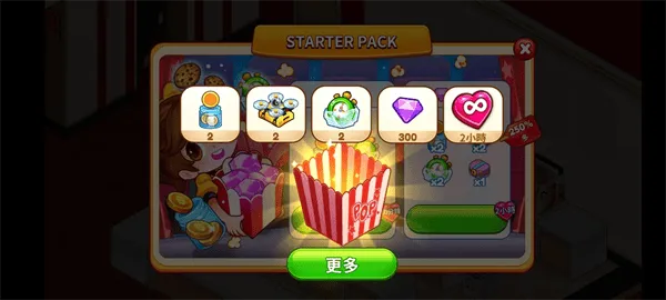 电影院恐慌3游戏 电影院恐慌3游戏