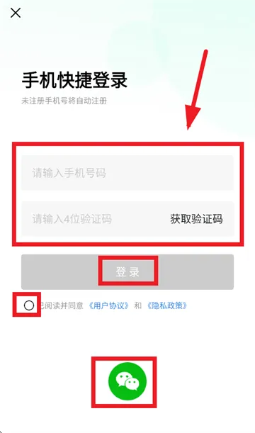电摩范app 电摩范app