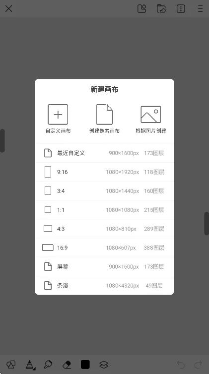 画世界app官方正版 v2.9.14安卓版