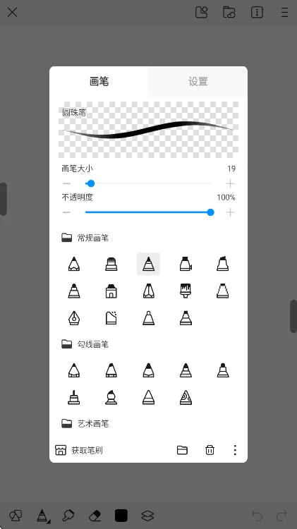 画世界app官方正版 v2.9.14安卓版