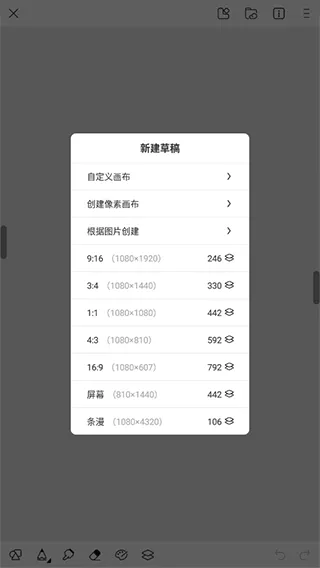 画世界app官方正版 v2.9.14安卓版