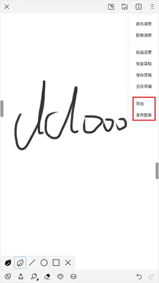 画世界app官方正版 v2.9.14安卓版