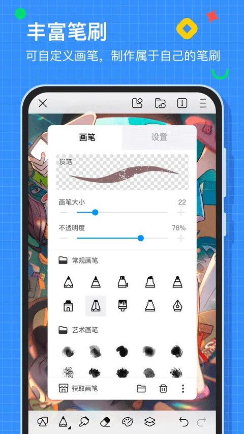 画世界app官方正版 v2.9.14安卓版