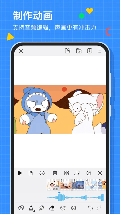 画世界app官方正版 v2.9.14安卓版