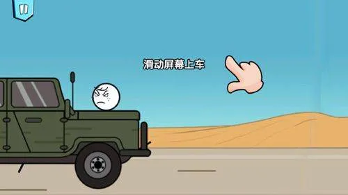 画个火柴人历险记 v1.3.2 最新版 画个火柴人历险记 v1.3.2 最新版