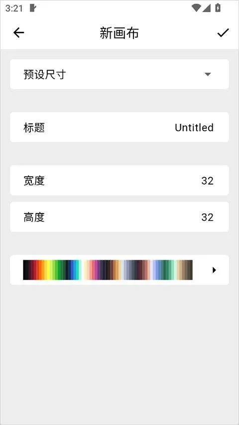 画像素app v1.5.28安卓版