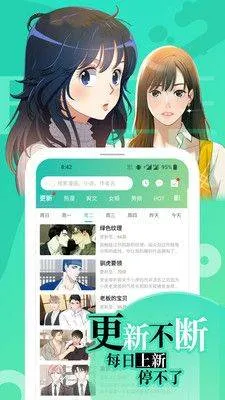 画涯免费漫画app下载官方 v2.0.6 安卓版