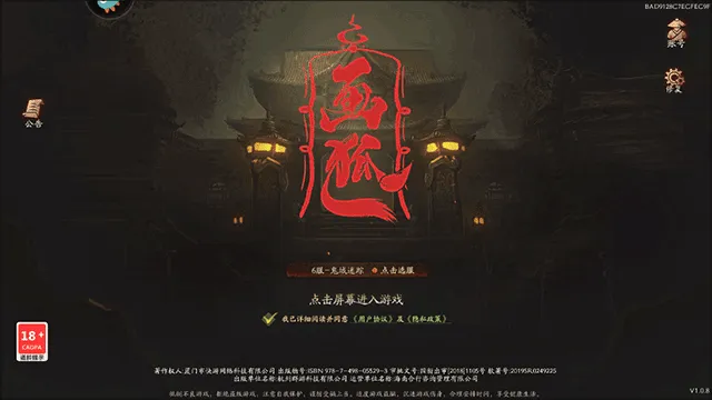 画狐手游最新版 v1.2.9安卓版