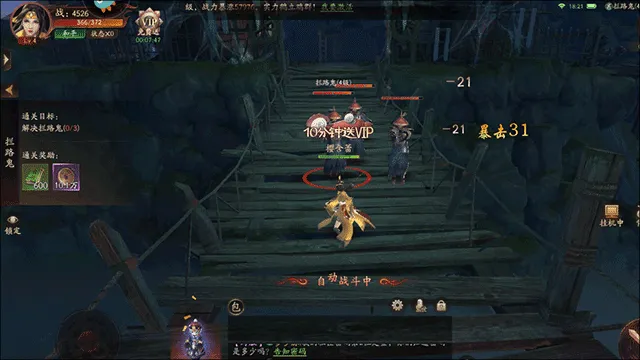 画狐手游最新版 v1.2.9安卓版