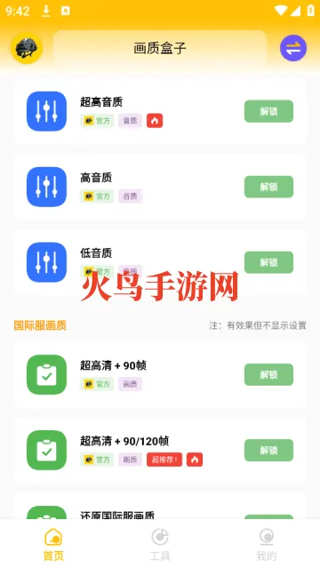 360鎴浘20251117094221108.png 360鎴浘20251117094221108.png