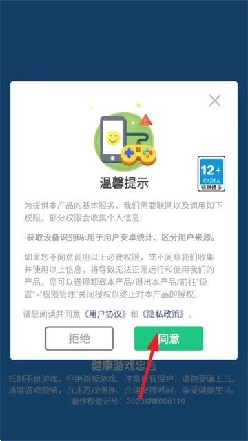 画车对决安卓版 v1.0.8 最新版 画车对决安卓版 v1.0.8 最新版