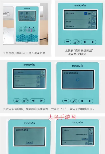 畅享绣app下载安装 畅享绣app下载安装