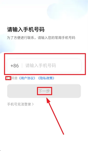 畅兴出行车主端app 畅兴出行车主端app