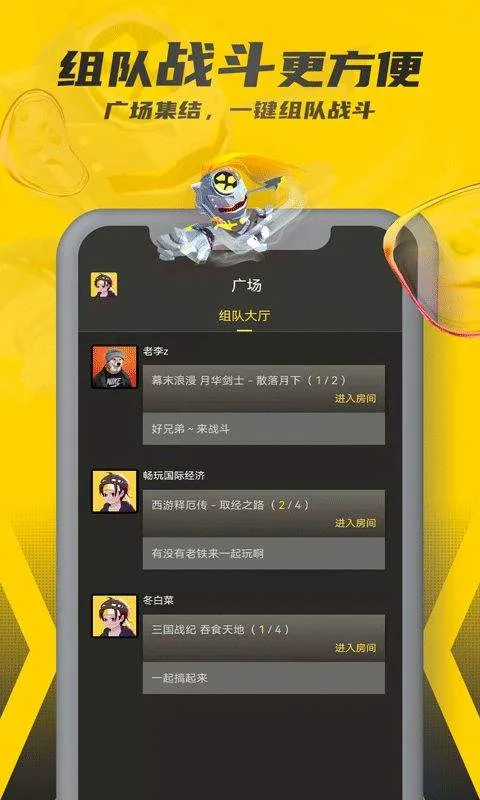 畅玩空间2026最新版本 v1.2.0.2安卓版