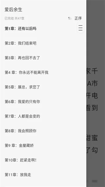 番如小说免费版app 番如小说免费版app