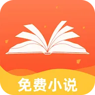 番如小说免费版appv1.0.2 安卓版