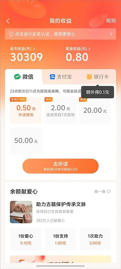 番茄小说官方版 v7.1.3.32安卓版