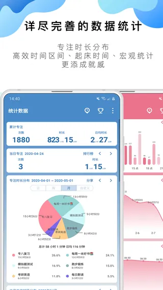 番茄ToDo最新版 v10.2.9.380安卓版