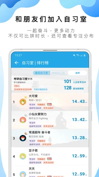 番茄ToDo最新版 v10.2.9.380安卓版