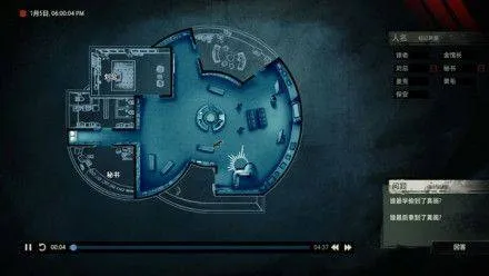 疑案追声下载(Unheard) v1.0.4 完整版 疑案追声下载(Unheard) v1.0.4 完整版