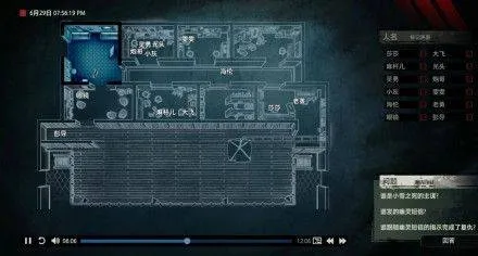 疑案追声下载(Unheard) v1.0.4 完整版 疑案追声下载(Unheard) v1.0.4 完整版