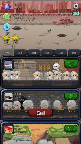 疫苗僵尸战争中文版 v1.11安卓版 疫苗僵尸战争