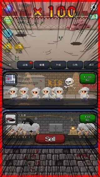 疫苗僵尸战争中文版 v1.11安卓版