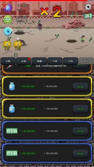 疫苗僵尸战争中文版 v1.11安卓版