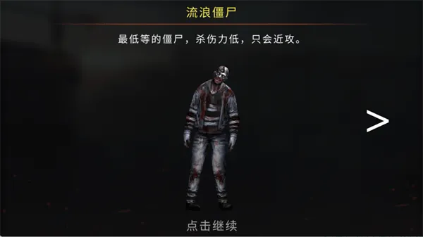 疯狂僵尸射击游戏(Mad Zombies) v5.35.2 最新版 疯狂僵尸射击游戏(Mad Zombies) v5.35.2 最新版