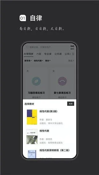疯狂刷题app v2.2.10安卓版