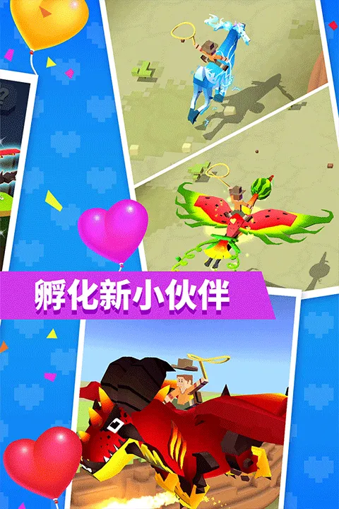 疯狂动物园九游版 v4.18.0安卓版