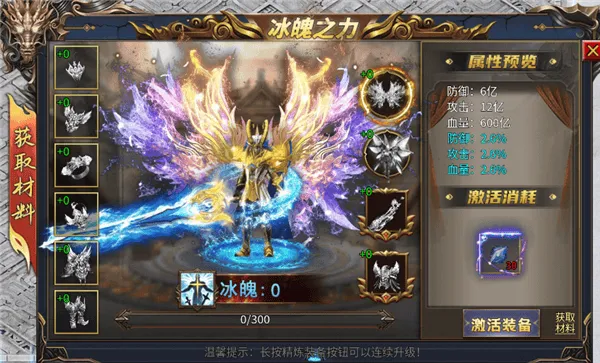 疯狂征战官方版 v120安卓版