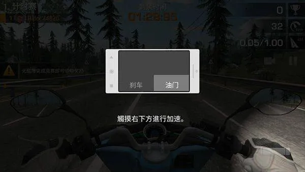 疯狂摩托车游戏 v2.0.2安卓版