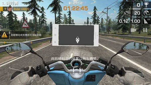 疯狂摩托车游戏 v2.1.7安卓版