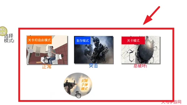 疯狂突突突游戏 疯狂突突突游戏