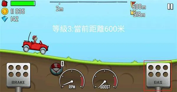 登山赛车1官方正版 v1.67.9安卓版