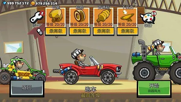 登山赛车2国际服2026最新版本 v1.72.31.72.3安卓版