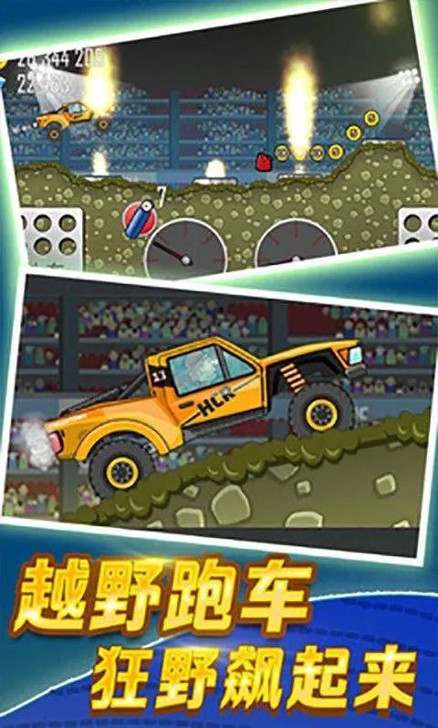 登山赛车国际服2026最新版(Hill Climb Racing) v1.68.0安卓版