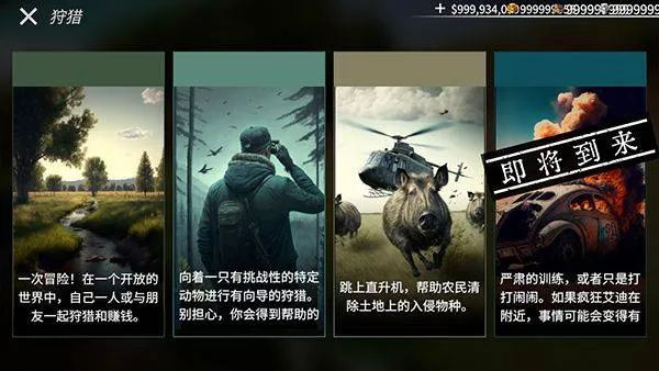 白帝神枪手下载 v2.0.5 最新版 白帝神枪手下载 v2.0.5 最新版
