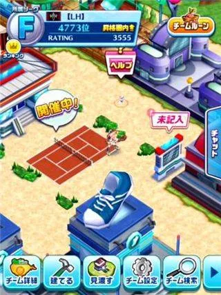 白猫网球日服最新版 v2.3.16安卓版