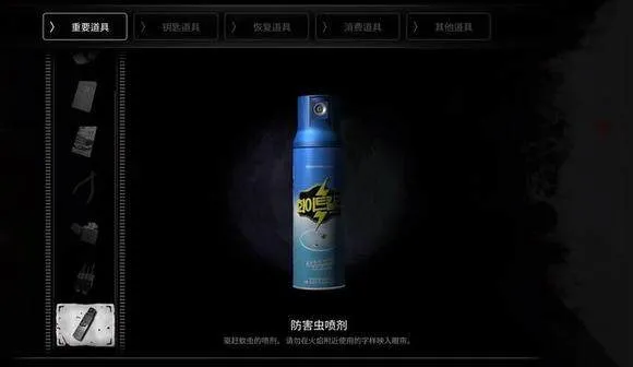 白色情人劫最新版游戏v1.0 手机版 白色情人劫最新版游戏v1.0 手机版