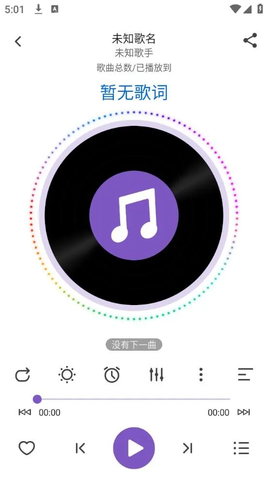 白雪音乐下载安卓版 白雪音乐下载安卓版
