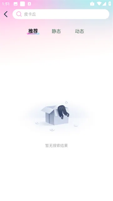 百变壁纸精灵app 百变壁纸精灵app