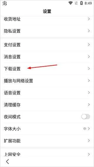 百度app官方版 v15.44.0.10安卓版
