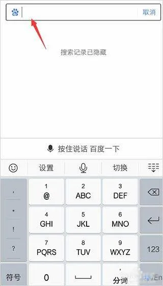 百度app官方版 v15.46.1.10安卓版
