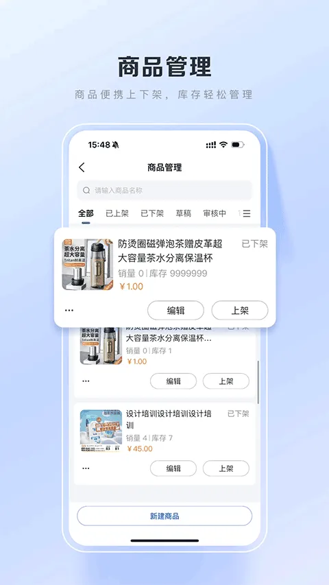 百度优选app v3.26.4安卓版